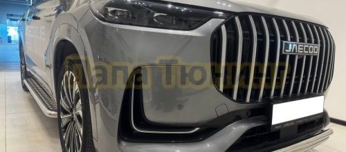 НОВИНКА! Пороги, подножки и защита бамперов для JAECOO J8 2024-