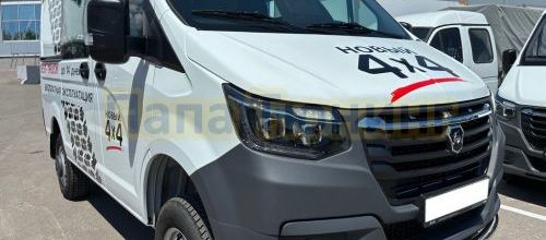 НОВИНКА! Пороги, подножки и защита бамперов для ГАЗель Соболь NN 4х4 2023- (полноприводный)