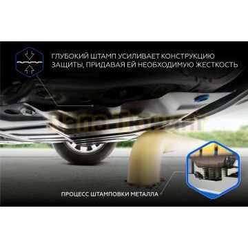 Защита картера + КПП + комплект крепежа Rival Сталь для Geely Atlas Pro;2021-;1 5 HEV;4WD;РКПП;Geely Azkarra;2019-;1 5 HEV;4WD;РКПП;Belgee X70;2024-;1 5 HEV;4WD;РКПП