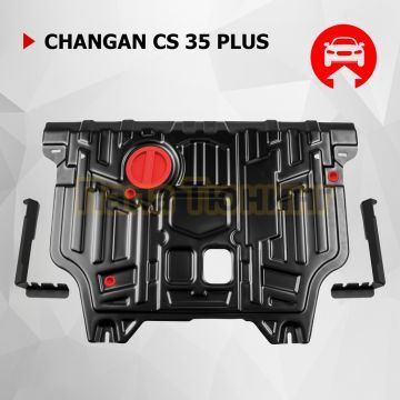 Защита картера + КПП + комплект крепежа Автоброня Сталь для Changan CS35 Plus;2022-;1.4;FWD;РКПП