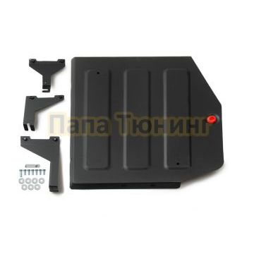 Защита топливного бака + комплект крепежа АвтоБРОНЯ Сталь для Changan Uni-T;2023-;1 5;FWD;РКПП