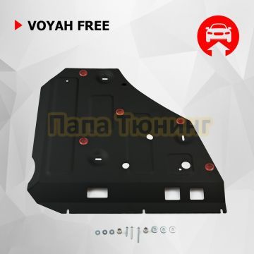 Защита передней кромки АКБ + комплект крепежа АвтоБРОНЯ Сталь для Voyah Free гибрид АКПП полный 2023-