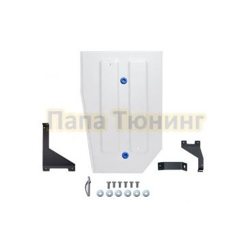 Защита топливного бака + комплект крепежа Rival Алюминий для EXEED RX;2023-;2 0;4WD;РКПП