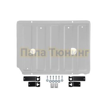 Защита топливного бака + комплект крепежа Rival Алюминий для Honda Freed;2016-2019;1 5;FWD;CVT;Honda Freed;2019-2024;1 5;FWD;CVT