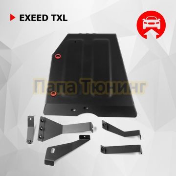 Защита топливного бака + комплект крепежа АвтоБРОНЯ Сталь для EXEED TXL;2021-2024;1 6;4WD;РКПП