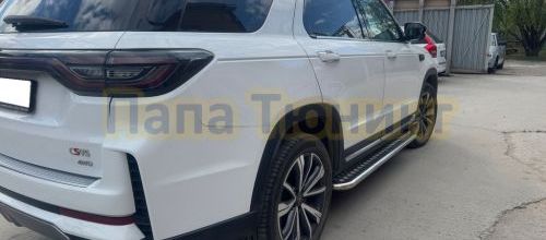 НОВИНКА! Защита бампера для CHANGAN CS95 2023-!