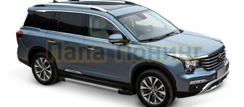 НОВИНКА! Пороги, подножки для GAC GS8 2019-2023!