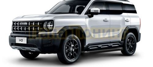 НОВИНКА! Пороги, подножки для Haval H3 2024-!