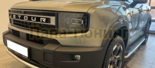 НОВИНКА! Защита штатного порога и защита бамперов для JETOUR T1 2025-