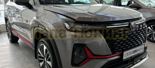 НОВИНКА! Пороги, подножки и защита бамперов для Changan CS35 Plus 2023-