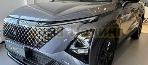 НОВИНКА! Защита бамперов для Omoda C5 2022-, C5 Рестайлинг 2024-