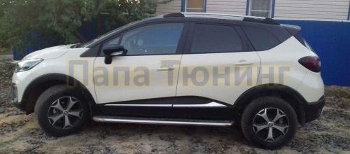 Пороги для Renault Kaptur 2016-2020 Пороги для Renault Kaptur 2016-2020