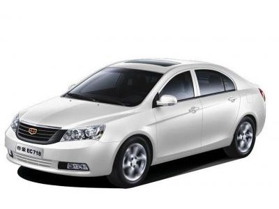 Коврики Салона Geely Emgrand EC7 2012-2016