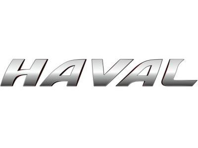 Багажники Haval