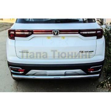 Защита заднего бампера D57 Changan CS35 PLUS 2018-2023