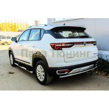 Защита заднего бампера D42 Changan CS35 PLUS 2018-2023