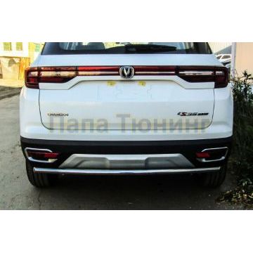 Защита заднего бампера D42 Changan CS35 PLUS 2018-2023