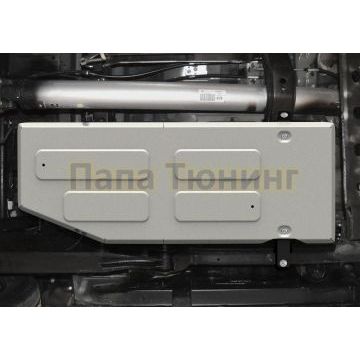 Защита топливного бака алюминий 4 мм RIVAL для Mercedes-Benz X-Class, V - 2.3TD; 3.0D; полный привод 2018-