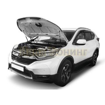 Амортизаторы капота, 2 шт. Rival для Honda CR-V V 2017-