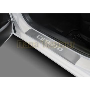 Накладки порогов  (4 шт.) Rival для Kia Cerato 2013-2016; 2016-2018