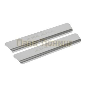 Накладки порогов  (2 шт.) Rival для Renault Arkana 2019-