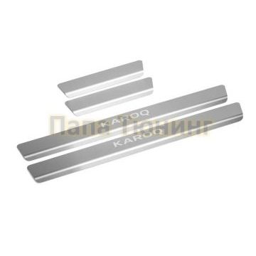 Накладки порогов  (4 шт.) Rival для Skoda Karoq 2020-