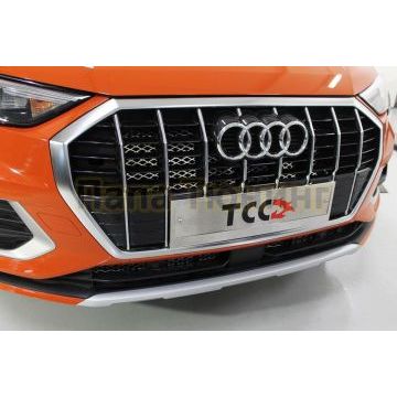 Решетка радиатора внутренняя (лист) 3шт ТСС для Audi Q3 2019-