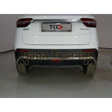 Защита задняя 42,4 мм ТСС для Geely Coolray 2020-2024