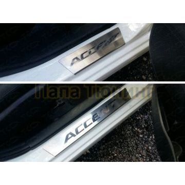 Накладки на пороги (лист шлифованный надпись Accent) ТСС для Hyundai Accent 2014-2017