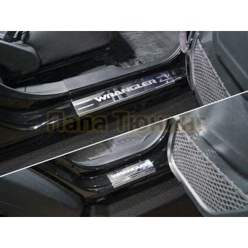 Накладки на пороги (лист зеркальный надпись Wrangler) 4шт ТСС для Jeep Wrangler 5D (2.0T, JL) 2018-