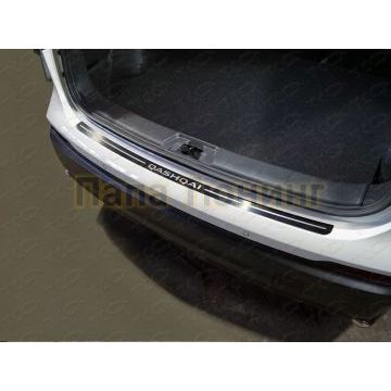 Накладка на задний бампер (лист зеркальный надпись Qashqai) ТСС для Nissan Qashqai 2019-