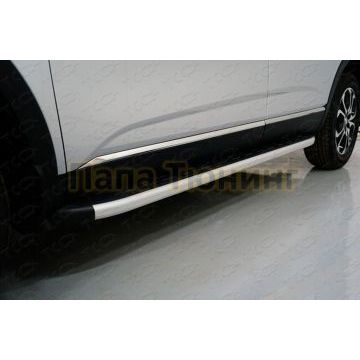 Пороги алюминиевые с пластиковой накладкой 1720 мм ТСС для Renault Arkana 2019-