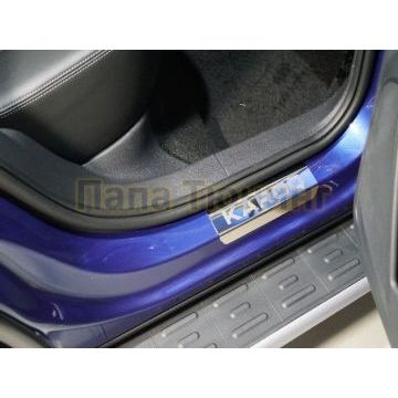 Накладки на пороги (лист зеркальный надпись Karoq) 4шт ТСС для Skoda Karoq 2020-