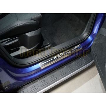 Накладки на пороги (лист зеркальный надпись Karoq) 4шт ТСС для Skoda Karoq 2020-