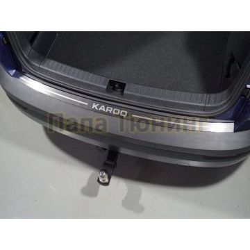 Накладка на задний бампер (лист шлифованный надпись Karoq) ТСС для Skoda Karoq 2020- Накладка на задний бампер (лист шлифованный надпись Karoq) ТСС для Skoda Karoq 2020-