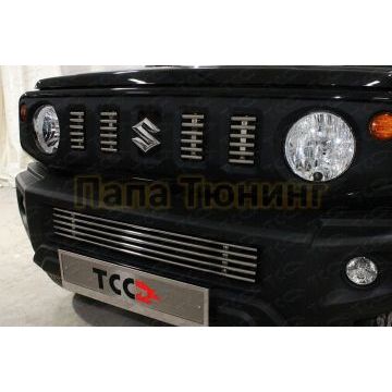 Решетка радиатора нижняя 12 мм (не устанавливается с кенгурином) ТСС для Suzuki Jimny 2019- Решетка радиатора нижняя 12 мм (не устанавливается с кенгурином) ТСС для Suzuki Jimny 2019-