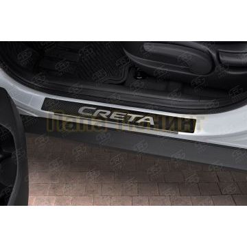 Накладки на пороги RUSSTAL (нерж., карбон, надпись) РусСталь для Hyundai Creta 2016-2021