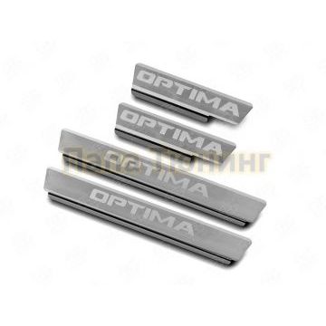 Накладки на пороги RUSSTAL (нерж., шлиф., надпись) РусСталь для Kia Optima 2016-