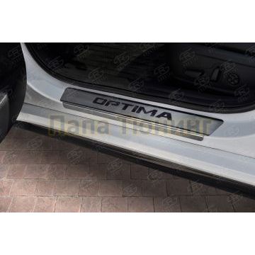 Накладки на пороги RUSSTAL (нерж., шлиф., надпись) РусСталь для Kia Optima 2016-