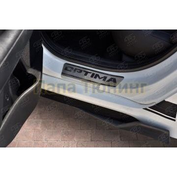 Накладки на пороги RUSSTAL (нерж., шлиф., надпись) РусСталь для Kia Optima 2016-