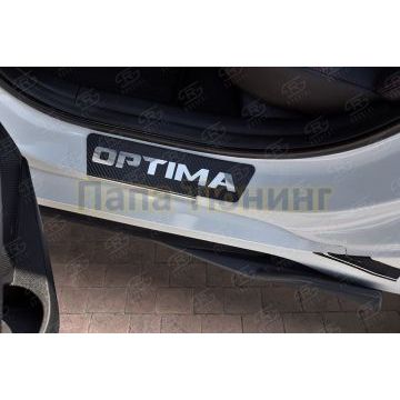 Накладки на пороги RUSSTAL (нерж., карбон, надпись) РусСталь для Kia Optima 2016-