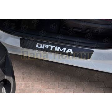 Накладки на пороги RUSSTAL (нерж., карбон, надпись) РусСталь для Kia Optima 2016-
