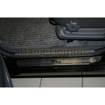 Накладки на пороги RUSSTAL (нерж., карбон, надпись) РусСталь для Kia Rio New 2011-2017