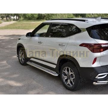 Пороги труба d42 с листом (Лист алюм, проф.сталь) (вариант 2) РусСталь для Kia Seltos 2020-