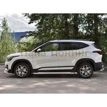 Пороги труба d42 с листом (Лист алюм, проф.сталь) (вариант 2) РусСталь для Kia Seltos 2020-