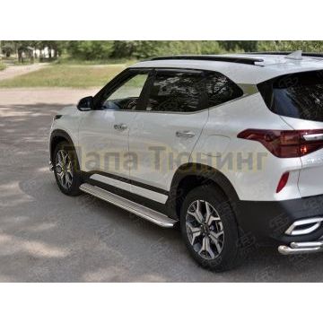 Пороги труба d42 с листом (Лист нерж, проф. нерж) (вариант 3) РусСталь для Kia Seltos 2020-