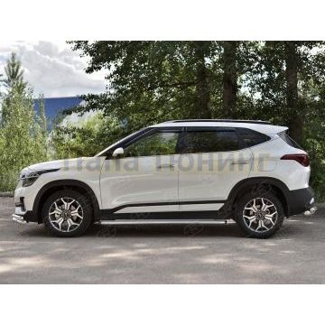 Пороги труба d42 с листом (Лист нерж, проф. нерж) (вариант 3) РусСталь для Kia Seltos 2020-