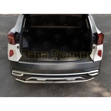 Накладка на задний бампер RUSSTAL (нерж., шлиф) РусСталь для Kia Seltos 2020-