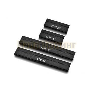 Накладки на пороги RUSSTAL (нерж., карбон, надпись) РусСталь для Mazda CX-5 2011-2017