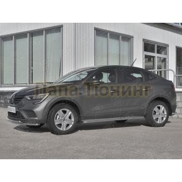 Пороги труба d42 с листом (Лист алюм, проф.сталь) (вариант 2) РусСталь для Renault Arkana 2019-